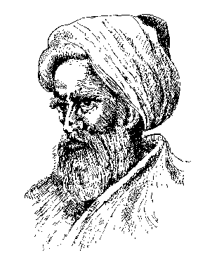 Photo of ابن الهيثم