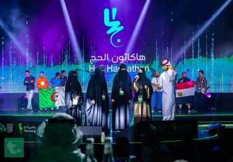 Photo of هاكاثون الحج، إنجاز جديد للمرأة السعودية في أكبر تجمع للمبرمجين