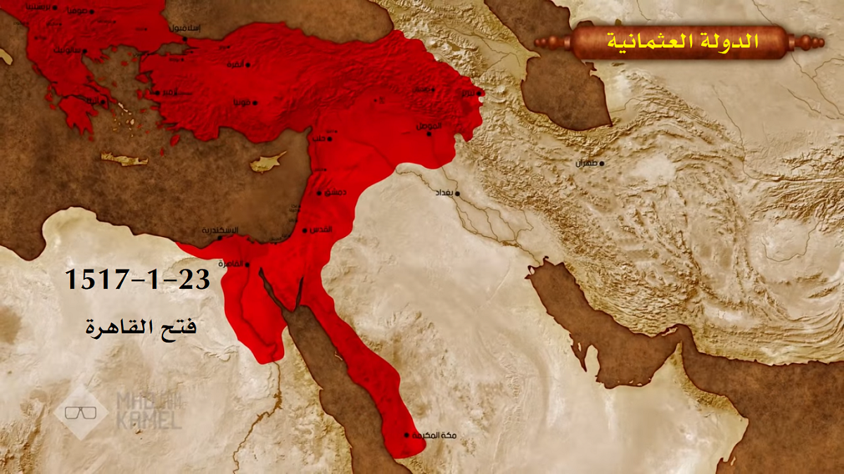 خريطة الدولة العثمانية 1517 بعد فتح القاهرة