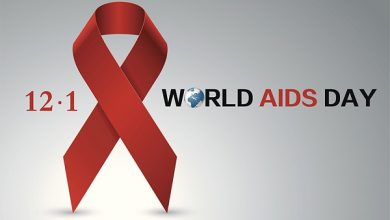 اليوم العالمي للايدز