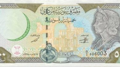 500 ليرة سورية