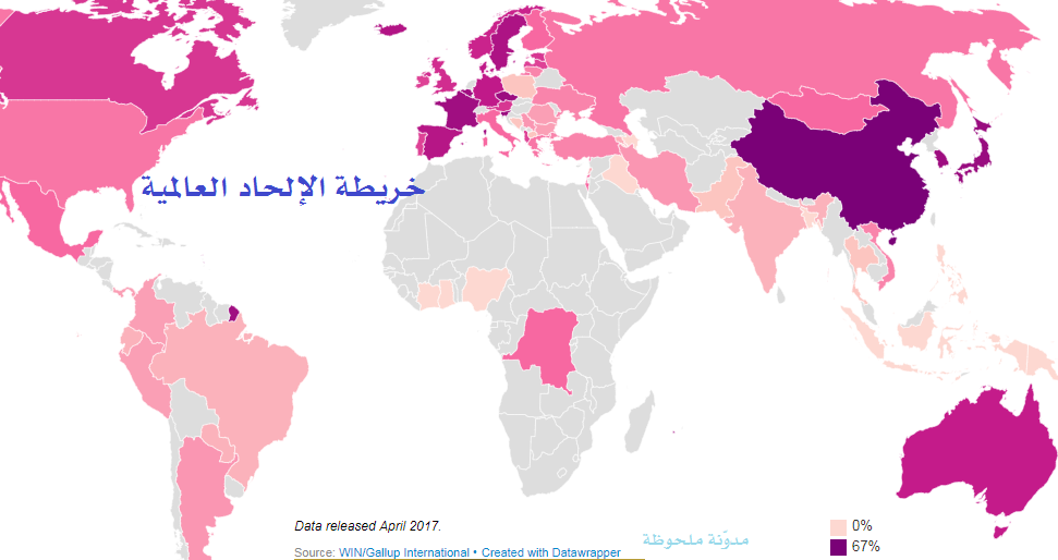 خريطة الإلحاد العالمية