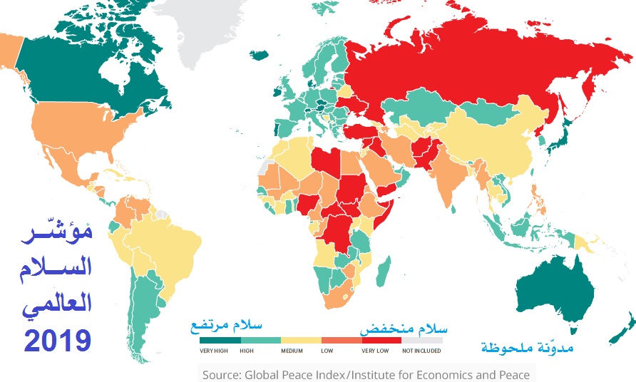 مؤشر السلام العالمي 2019