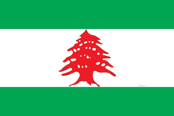 علم الجيش اللبناني الحر