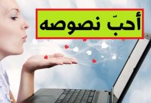كيف أفسر وقوعي في حب فتى لأنه لا يخطئ بأخطاء إملائية، صرفية ونحوية، تعابيره اللغوية وطريقة كتابته مبهرة جداً؟