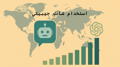 استخدام شات جيبيتي